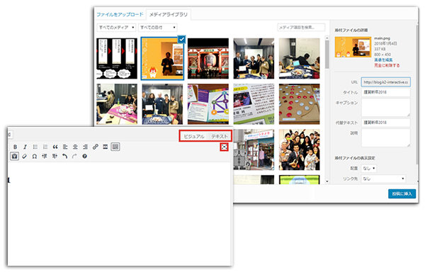 WordPress 管理画面の見本