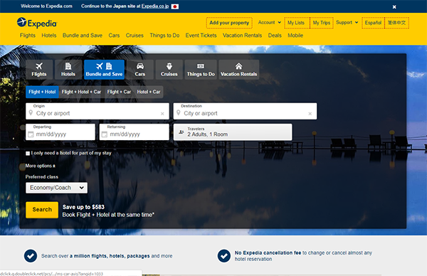 Expedia（エクスペディア）