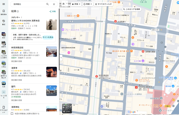 Googleマップ（レビュー機能）