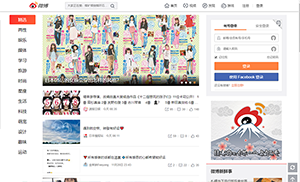 微博（ウェイボー）
