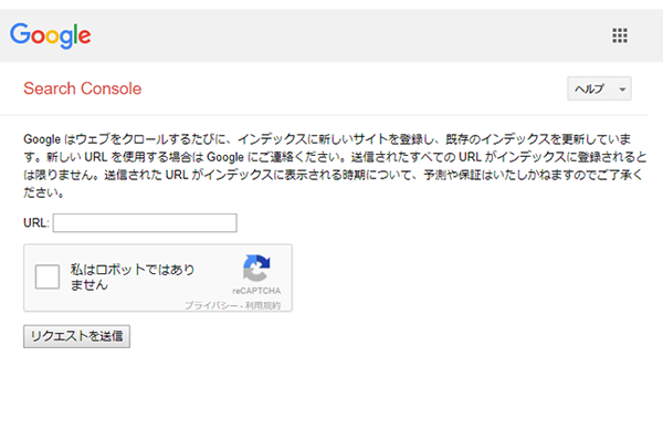 Google Search Console