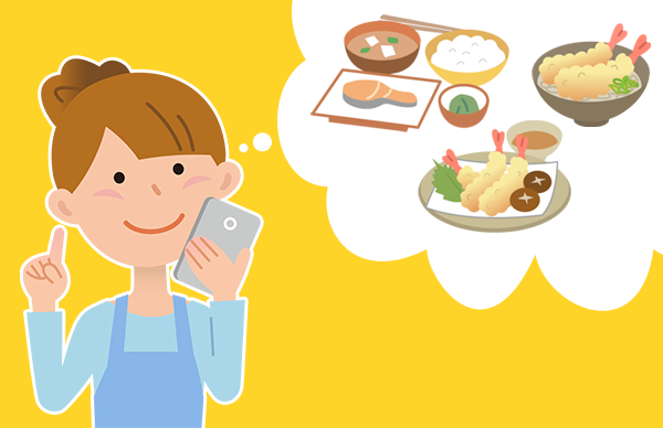 スマートフォン対応サイトをじっくり閲覧する図
