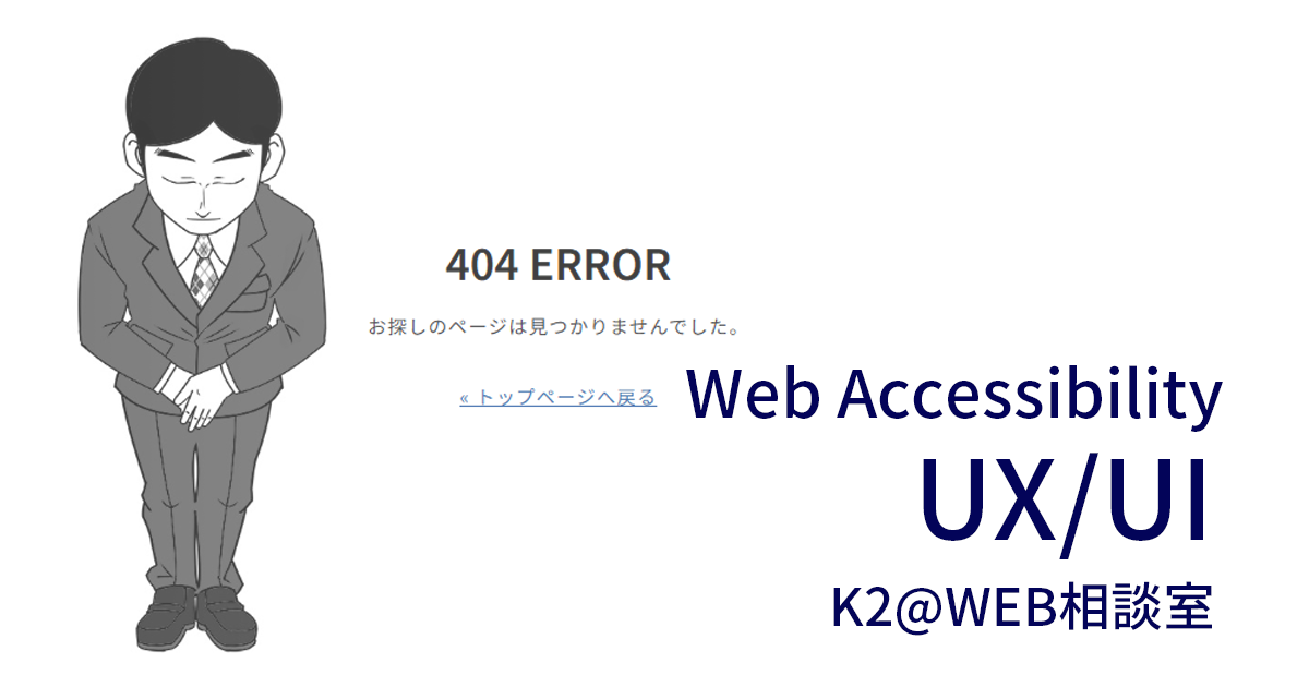 UnSeA様　ご相談ページ Need help with error CE-112987-8 : r/PlayStationPlus
