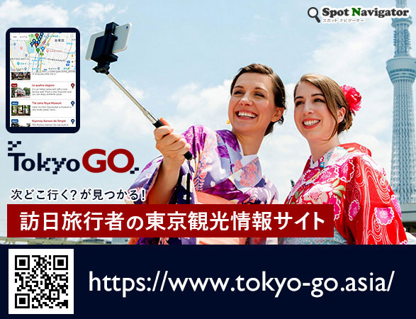 tokyoGo