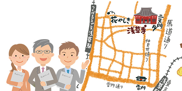 観光協会イラスト