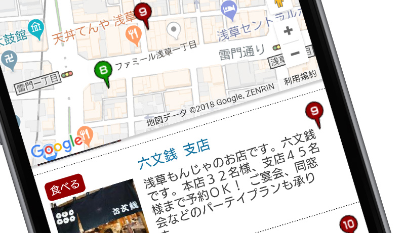 WEBアプリイラスト